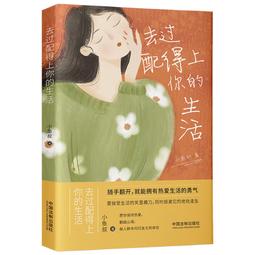 2【成功 勵志】成就上癮（把成事當成壹種習慣） 歷史價格詳細信息