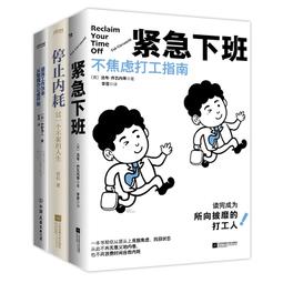 2【成功 勵志】不服從的藝術 歷史價格詳細信息