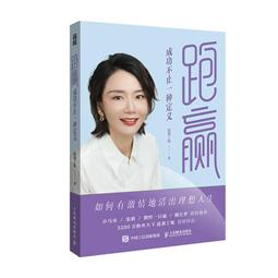 2【成功 勵志】萬特特&ldquo;治愈之書&rdquo;系列：這世界很煩但妳要很可愛+這世界很好但妳也不差 （治愈情緒頑疾，賦予萬千女孩少女力 歷史價格詳細信息