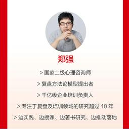 2【成功 勵志】精進3：找到妳的潛在生態位 歷史價格詳細信息