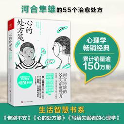 2【成功 勵志】寫給男孩的哈佛氣質課 歷史價格詳細信息