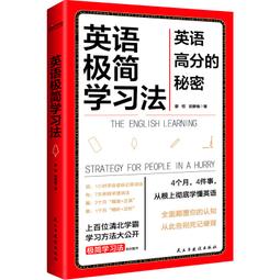 2【成功 勵志】極簡生活：斷舍離的藝術（2版） 歷史價格詳細信息
