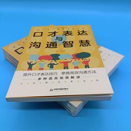 2【成功 勵志】與焦慮和解（理性對待焦慮，調節焦慮情緒） 歷史價格詳細信息