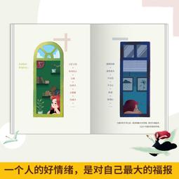 心理勵志《超覺靜坐》Yogi / 方智 歷史價格詳細信息