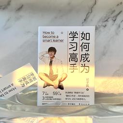 2【成功 勵志】如何跳出幸福陷阱 歷史價格詳細信息