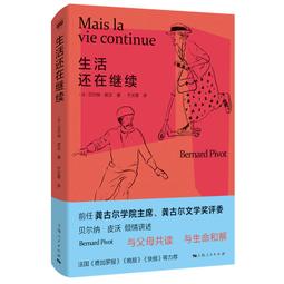 2【成功 勵志】在命運決定妳之前（李誕誠摯推薦！互聯網老手人間洞察筆記！） 歷史價格詳細信息