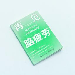 腦疲勞解消！魔法手部按摩＋雙頭彈力穴位按摩專用手針【完美組合】：手針按壓反射區 舒緩腦疲勞 歷史價格詳細信息