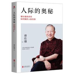 如何 曾鴻鉦 從此不打呼：耳鼻喉科醫師親傳，免開刀、免呼吸器自療秘笈大公開 繁體中文 全新 歷史價格詳細信息