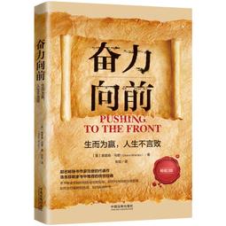 心理勵志《為什麼贏家不思考？：金牌運動員教你決勝時刻駕馭心智》克萊德．布洛林 / 木馬文化 / 原價360 歷史價格詳細信息