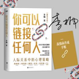妳可以狼狽跌倒，但一定要優雅起身： 法國大齡女子快樂X自信的祕密，關於愛[二手書_近全新]6289 TAAZE讀冊生活 歷史價格詳細信息