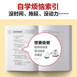 2【成功 勵志】大家讀老子（勵誌成才大家讀 榜魁） 歷史價格詳細信息
