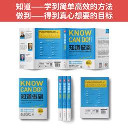 2【成功 勵志】底層能力：決定人生高度 歷史價格詳細信息