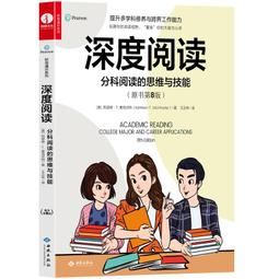 提升職場決斷力的西洋哲學：從哲學史、名著到專門用語，掌握為工作加分的7大工具【城邦讀書花園】 歷史價格詳細信息