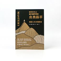 2【成功 勵志】在命運決定妳之前（李誕誠摯推薦！互聯網老手人間洞察筆記！） 歷史價格詳細信息