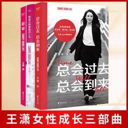 2【成功 勵志】意林合訂本2023年1期-6期（總第76卷）（升級版） 歷史價格詳細信息