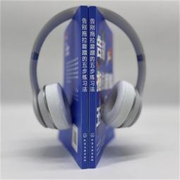 【告別練習】+【傳家情書】【全新修訂版 1本遺囑聖典 1本愛的禮物】：告別練習：唯有學會告別 人生才能 歷史價格詳細信息