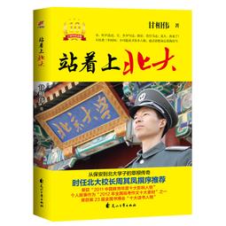 2【成功 勵志】10倍速成長：如何高效超越同齡人（暢銷書作家、壹億粉絲操盤手呂白，倍速成長的經驗全分享！ 歷史價格詳細信息