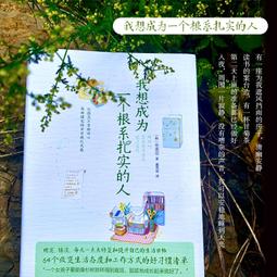 2【成功 勵志】壹個周末，壹場改變 : 女性活出真我的六個秘密 歷史價格詳細信息