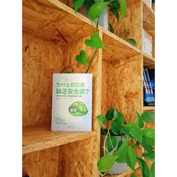 2【成功 勵志】找回生活的秩序感：易被忽略卻重要的150件小事 歷史價格詳細信息