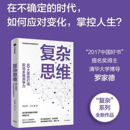 2【成功 勵志】原來可以這樣記 98個實例學會高效記憶術 歷史價格詳細信息