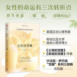 2【成功 勵志】寫作療愈 用寫作趕走焦慮、拖延癥、壞情緒 歷史價格詳細信息