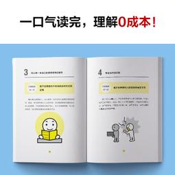 憤怒管理：改變人生，不被憤怒左右的9個習慣【城邦讀書花園】 歷史價格詳細信息