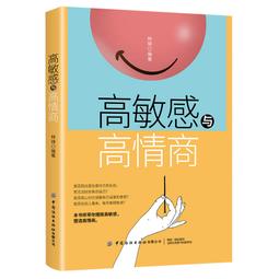 2【成功 勵志】高光面試法:沒有矚目的背景，也能脫穎而出 歷史價格詳細信息