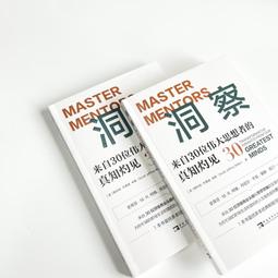 勵志 成功來自1%的不同 李珉圭 核心文化 有黃斑 ISBN：9789866932014【明鏡二手書 2006】 歷史價格詳細信息