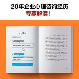 2【成功 勵志】萬特特&ldquo;治愈之書&rdquo;系列：這世界很煩但妳要很可愛+這世界很好但妳也不差 （治愈情緒頑疾，賦予萬千女孩少女力 歷史價格詳細信息