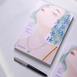 2【成功 勵志】寫作療愈 用寫作趕走焦慮、拖延癥、壞情緒 歷史價格詳細信息