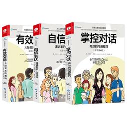 2【成功 勵志】寶藏奶奶系列：人間值得+活得通透（心理醫生恒子奶奶寫給生活的哲思小書） 歷史價格詳細信息