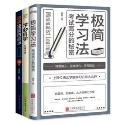 2【成功 勵志】哈佛時間管理課（暢銷6版） 歷史價格詳細信息