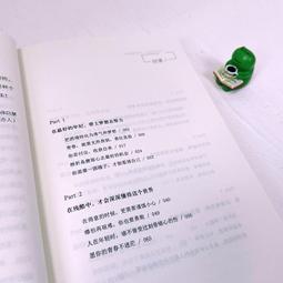 2【成功 勵志】過目不忘的圖像記憶法：壹生受用的9堂記憶課 歷史價格詳細信息