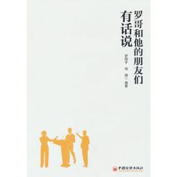 哥哥的朋友 劇場版DVD，Ani Tomo，橫濱流星, 松風理咲，台灣正版全新109/4/24發行 歷史價格詳細信息