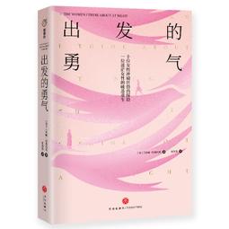 想要成功瘦，先戒掉變胖的壞習慣！ 歷史價格詳細信息