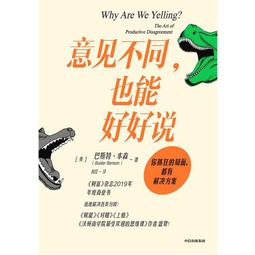 2【成功 勵志】意林年度精選--感動卷&middot;暖心常在 歷史價格詳細信息