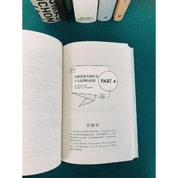 2【成功 勵志】體驗派人生 歷史價格詳細信息