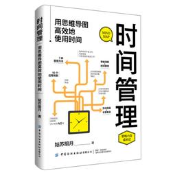 2【成功 勵志】用善行逆襲（如何用誌願服務實現妳的人生翻盤） 歷史價格詳細信息