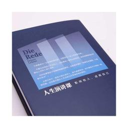 2【成功 勵志】人生哪能多如意 萬事只求半稱心 人生沒什麽不可放下（弘壹法師的人生智慧,寫給每壹個在生活中抱 歷史價格詳細信息