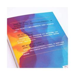 成功心理學：50個發現與反思，找到工作與生活的意義與價值<啃書> 歷史價格詳細信息