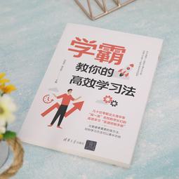 2【成功 勵志】學習是如何發生的：教育心理學中的開創性研究及其實踐意義（入選中國教育新聞網2022年度教師暑期 歷史價格詳細信息