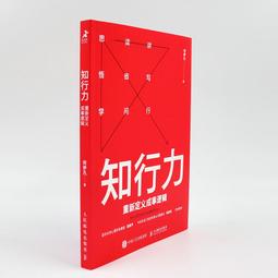 2【成功 勵志】重新出發：如何面對失去 歷史價格詳細信息
