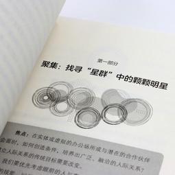 2【成功 勵志】3分鐘哲學：壹本關於偉大想法的小書（哲學家終於說人話啦！3分鐘輕松通關壹個哲學問題！牛津大學哲 歷史價格詳細信息