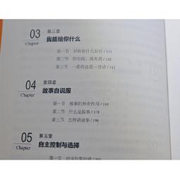 2【成功 勵志】演講高手: 讓妳開口就贏的10個演講法則（蟲洞書簡出版方出品） 歷史價格詳細信息