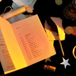 2【成功 勵志】我的富翁計劃（為了做我想做的事，今天開始對錢上癮） 歷史價格詳細信息