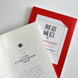 2【成功 勵志】目標法則：大師的積極思維課 拿破侖&middot;希爾成功學基礎 思考致富 專註目標自我完善人生改變正念吸引力法則秘密 歷史價格詳細信息