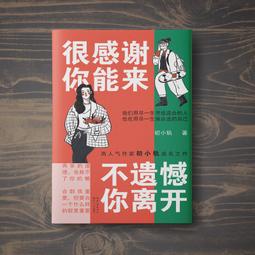 妳離開之後：一個女兒失去母親後的生存旅程[二手書_良好]6193 TAAZE讀冊生活 歷史價格詳細信息