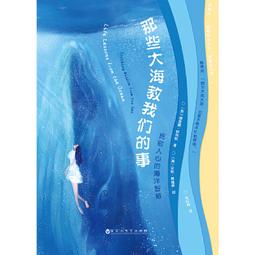 2【成功 勵志】我的富翁計劃（為了做我想做的事，今天開始對錢上癮） 歷史價格詳細信息