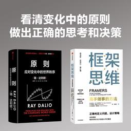 2【成功 勵志】原來可以這樣記 98個實例學會高效記憶術 歷史價格詳細信息
