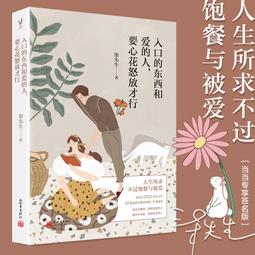 【東東】全息餐廳投影機適用於牆面地面天花板酒吧KTV婚禮現場宴會廳 歷史價格詳細信息